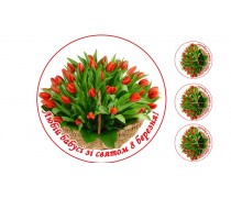 Харчова картинка "8 Березня". 1