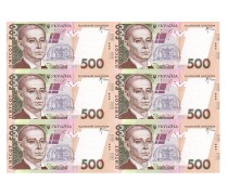 Картинка 500 грн (6 купюр)