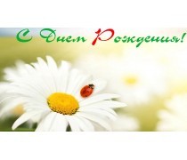 Їстівна картинка "Квіти" 5