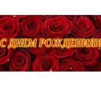 Їстівна картинка "Квіти" 8