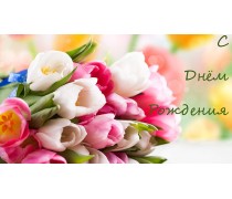 Їстівна картинка "Квіти" 9