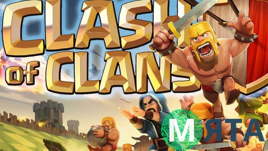 Clash of Clans 2