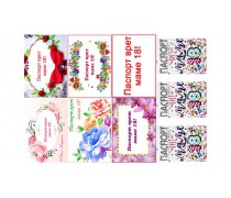 Написи "Паспорт бреше, мамі 18"