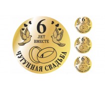 Харчова картинка Весільна 3