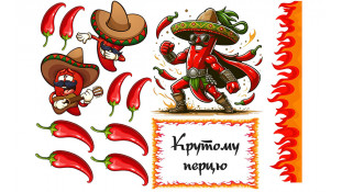 Їстівна картинка Крутому Перцю 2 Їстівна картинка Крутому Перцю 2