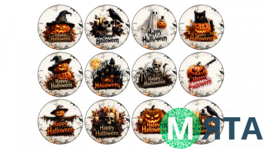 Їстівна картинка "Хелловін 19"