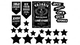  Їстівна картинка "Чоловічий набір" 22