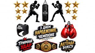 Їстівна картинка Бокс №1 Їстівна картинка Бокс №1