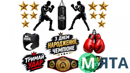 Їстівна картинка Бокс №1