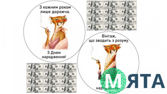 Їстівна картинка З Днем народження 9