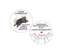 Їстівна картинка З Днем народження 12