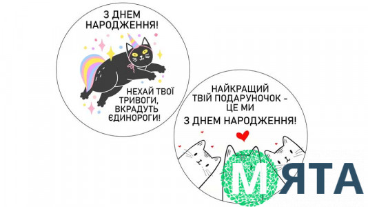 Їстівна картинка З Днем народження 12