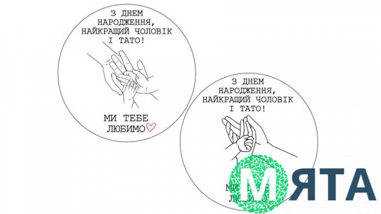 Їстівна картинка З Днем народження 13