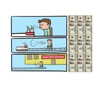 Їстівна картинка "Будинок для людей похилого віку"