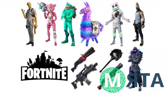 Fortnite 3