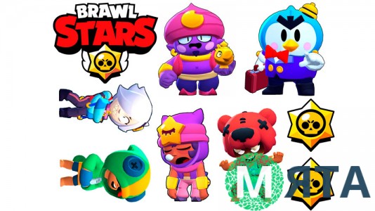 Brawl Stars 13