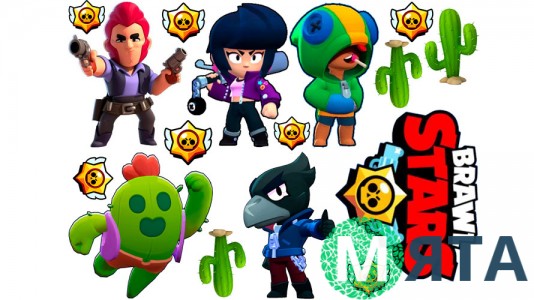 BRAWL STARS (БРАВЛ СТАРС) 17