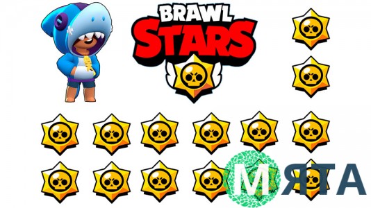 BRAWL STARS (БРАВЛ СТАРС) 20