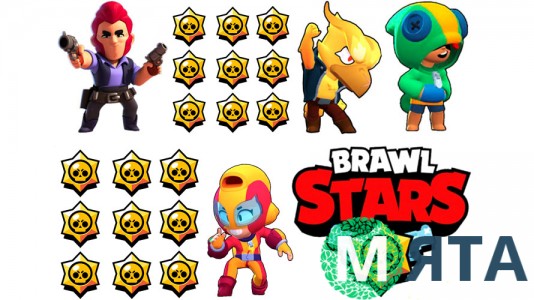 BRAWL STARS (БРАВЛ СТАРС) 21