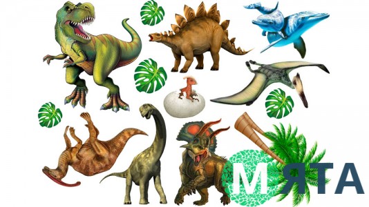 Динозаври 12
