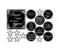 Їстівна картинка "Сину, брату з днем народження"