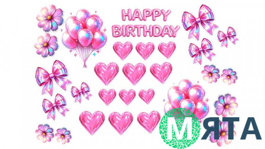 Їстівна картинка Happy Birthday рожева