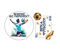 Їстівна картинка Зірка Футболу