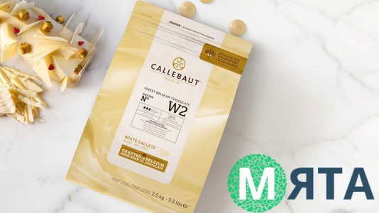 Шоколад білий Callebaut № W2. 28%, 400 грам (Термін до 08.03.22))