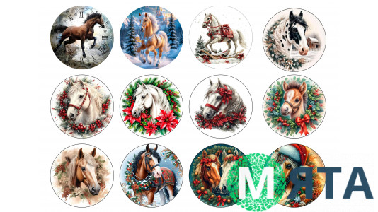 Їстівна картинка Новорічна картинка Кінь