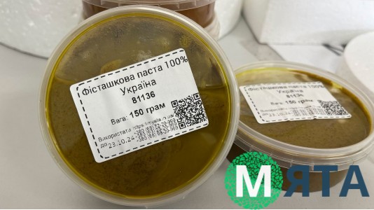 Фісташкова паста 100%, 150 грам 