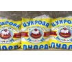 Цукрова пудра дрібна, 1 кг