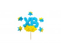 Набір прикрас ХВ з безе