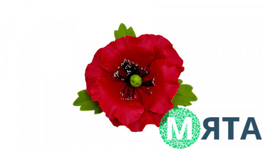 Цукрова квітка Мак із листочками, 10 см