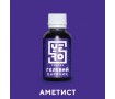 Барвники гелеві YERO COLORS, 10 г