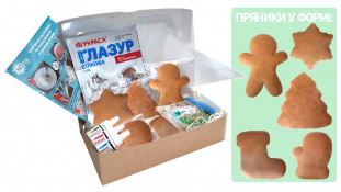Різдвяний набір для прикраси пряників