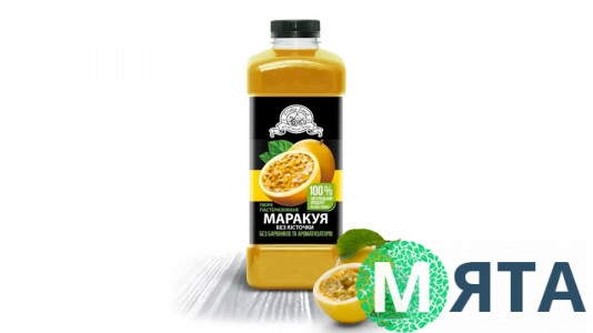 Маракуя без кісточки пюре пастеризоване