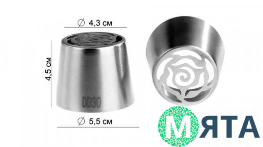 Насадка для зефіру велика 43 мм DD30 