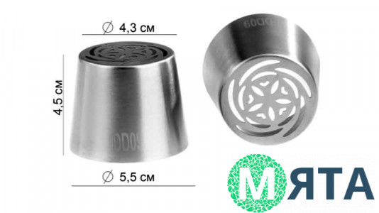 Насадка для зефіру велика 43 мм DD09