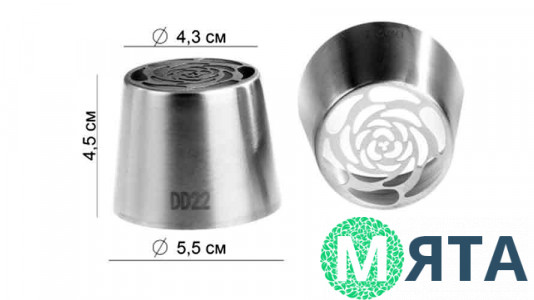 Насадка для зефіру велика 43 мм DD09