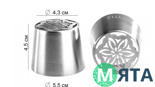 Насадка для зефіру велика 43 мм YT13