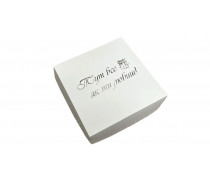 Коробка 15х15х6, Тут все як ти любиш