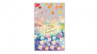 Пакети для пасок №7, 25х40 см