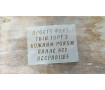 Трафарет для Бенто, Просто Факт Трафарет для Бенто, Просто Факт
