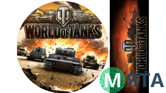 World of Tanks 2