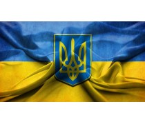 Флаг с гербом Украины