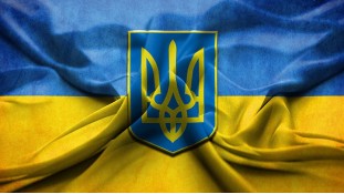 Флаг с гербом Украины