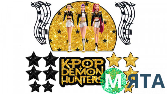 Съедобная картинка Huntrix Охотники на демонов №4