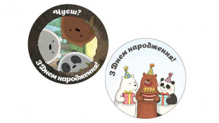 Съедобная картинка "Ми звичайні ведмеді" С Днём рождения 5