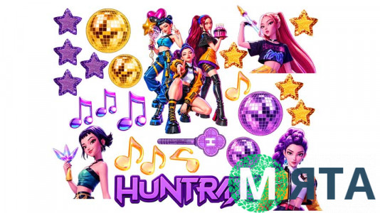 Съедобная картинка Huntrix Охотники на демонов №7