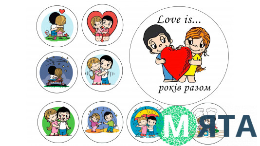 Съедобная картинка Love is 16